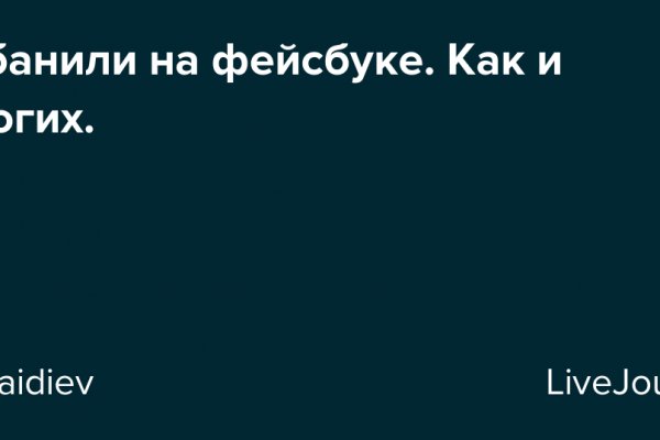 Магазин кракен даркнететамбов