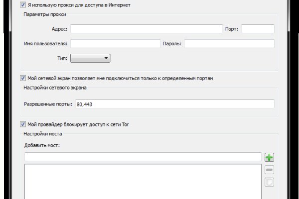 Кракен официальный сайт 2krnk