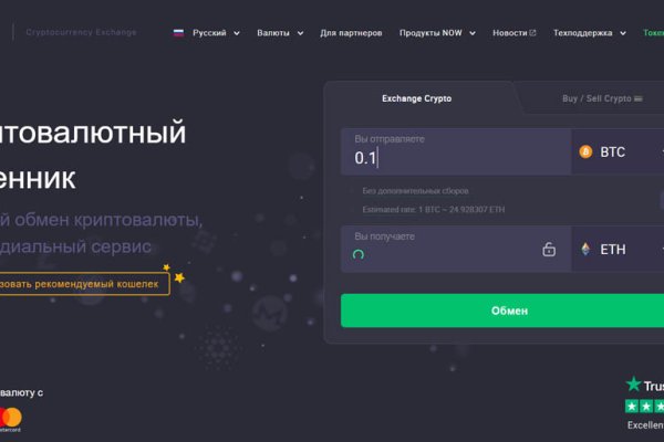 Kraken сайт покупок