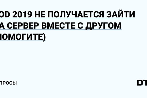 Как пополнить кошелек на кракене