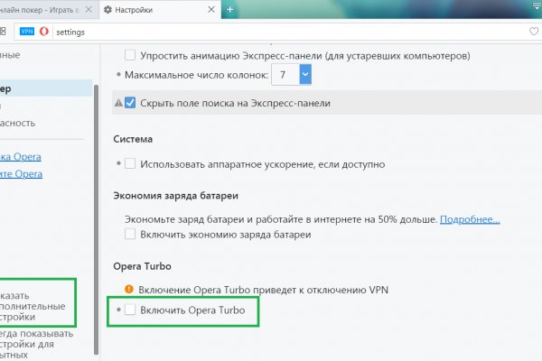 Как вернуть аккаунт кракен