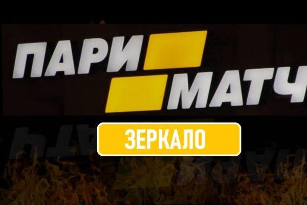 Что с кракеном сайт