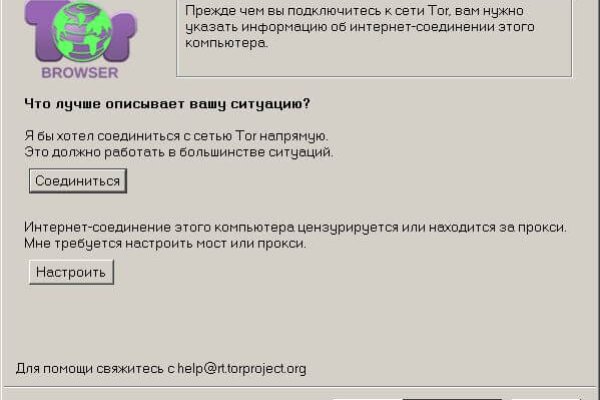 Kraken официальный сайт ссылка через tor