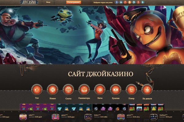 Кракен сайт kr2web