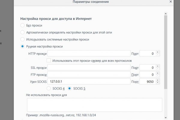 Кракен онион ссылка на тор
