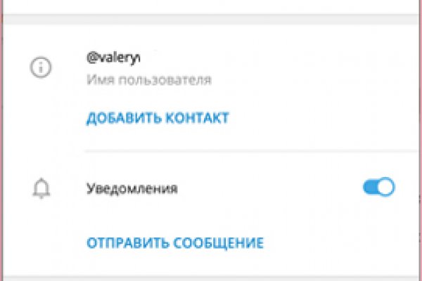 Как вернуть аккаунт на кракене