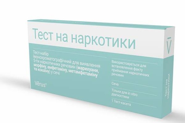 Кракен 16 даркнет продаж