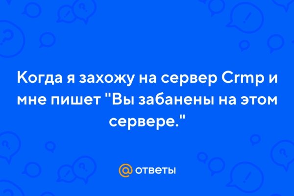 Почему в кракене пользователь не найден