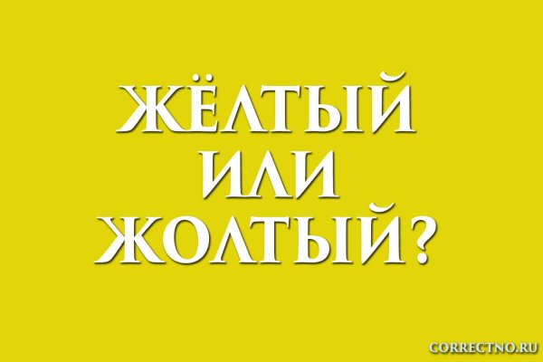 Как зарегистрироваться в кракен в россии