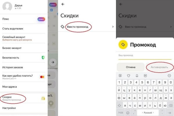 Kraken istand onion ссылка