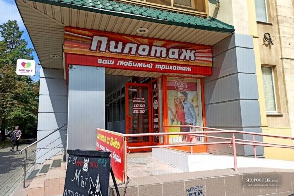 Кракен это даркнет маркетплейс