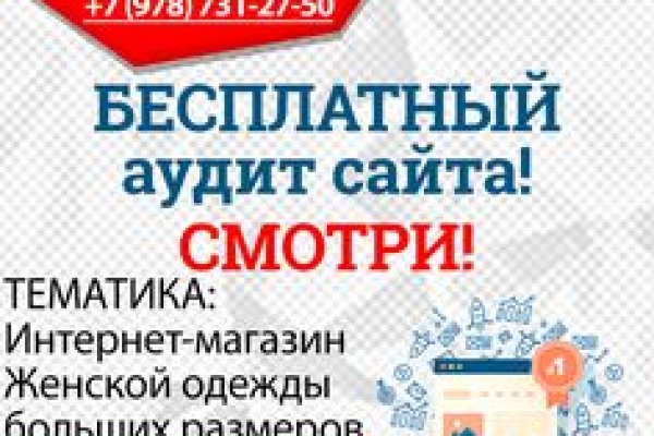 Кракен актуальное зеркало 2kmp