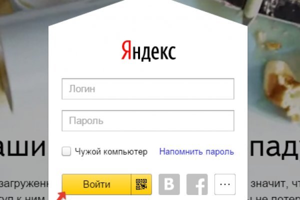 Кракен интернет площадка