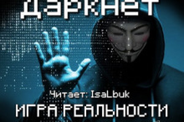 Актуальный домен кракена