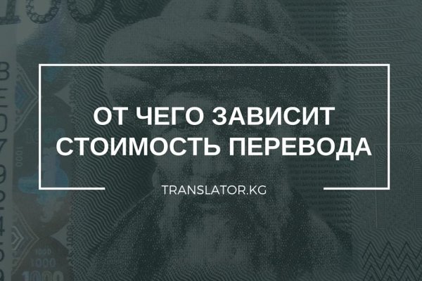 Кракен сайт kr2web in зарегистрироваться