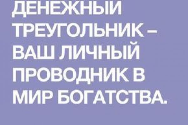 Как зарегистрироваться на сайте кракен