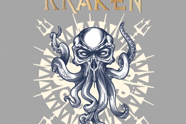 Kraken найдется все