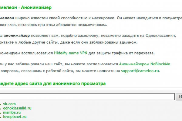 Kraken гидра